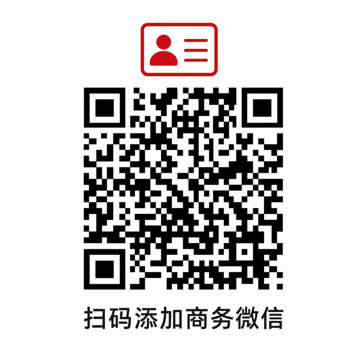 成人小说商务微信二维码